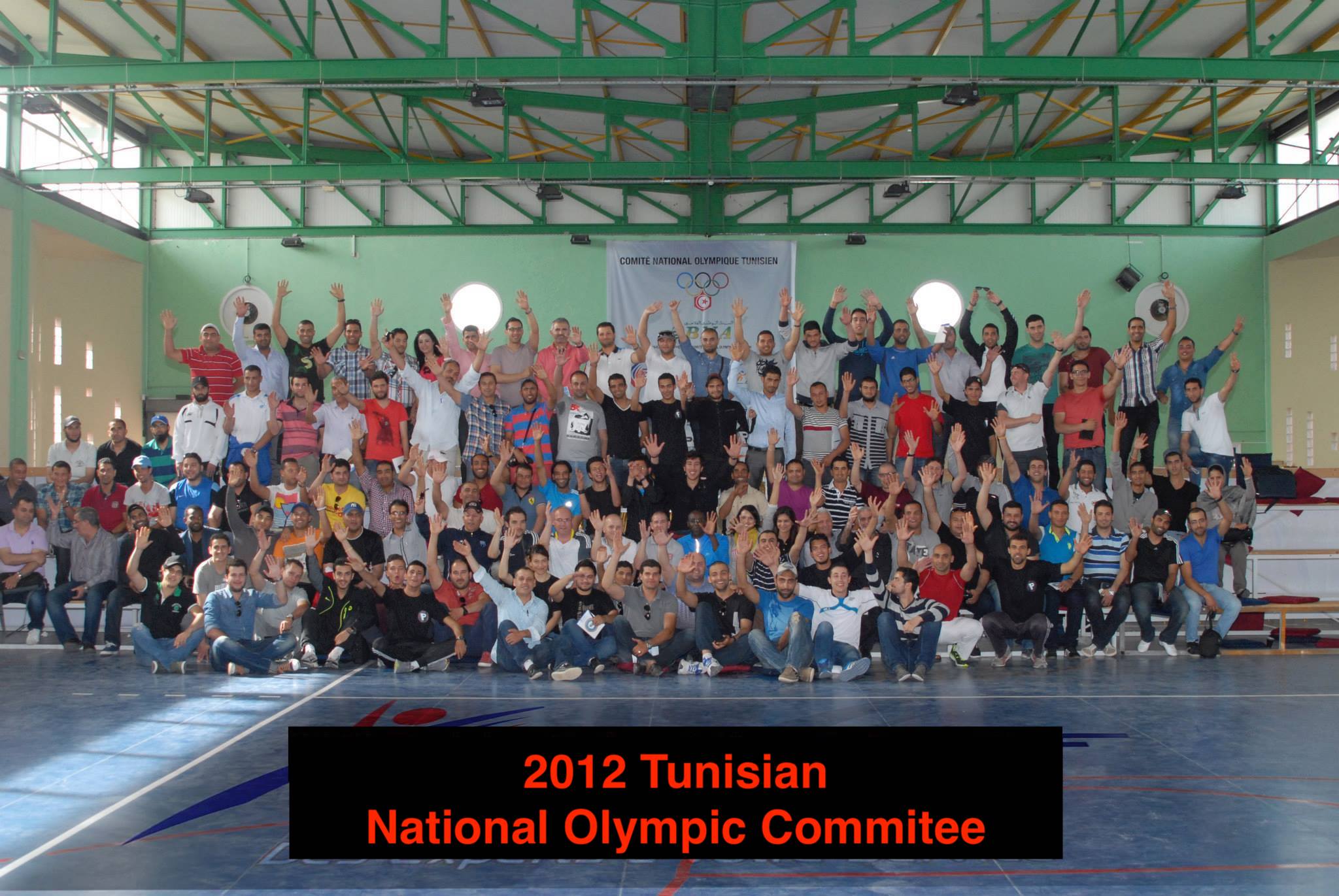 2012 Tunisian National Olympic Comity