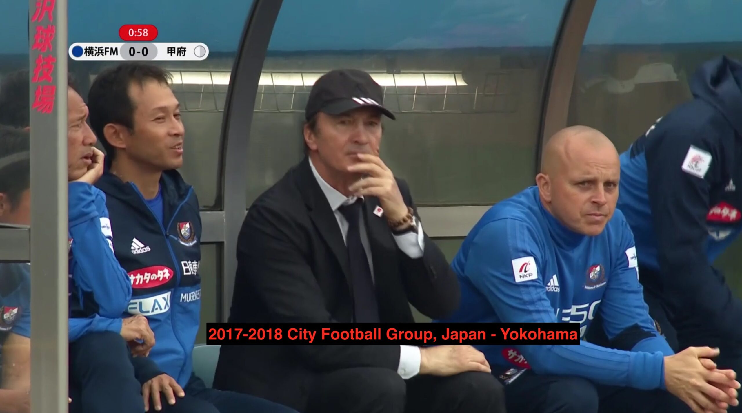 2017-2018 City Football Group, Japan - Yokohama